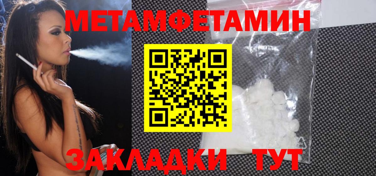 АМФ 98%  Вход с VPN  Амфетамин  Владимир 
