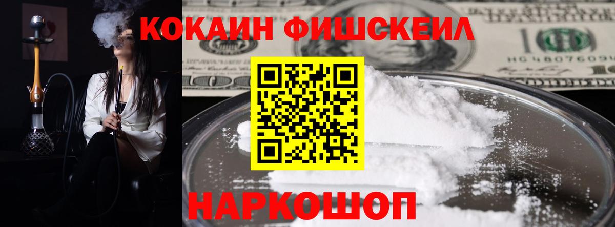 Cocaine Перу Владимир