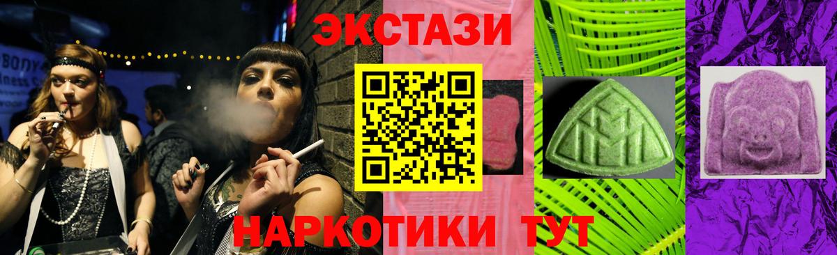 ЭКСТАЗИ louis Vuitton Владимир
