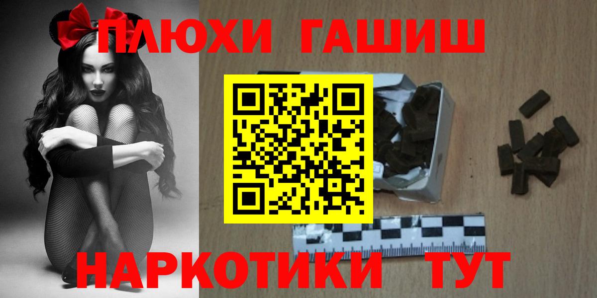 Владимир  Гашиш  Вход с VPN  ГАШ Ice-O-Lator 