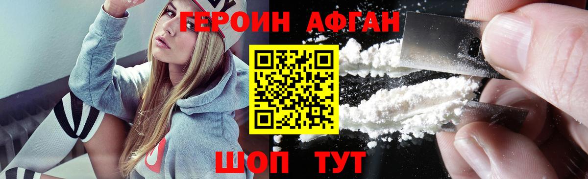 Конопля  Cocaine  МЕТ  Владимир  Меф МЯУ МЯУ кристаллы  ГАШИШ  ГАШИШ  Вход с VPN 