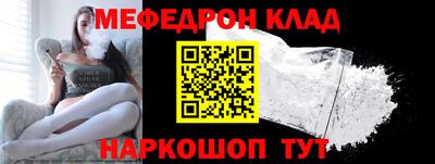 экстази Ярцево
