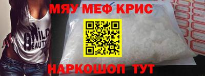 соль ск Янаул