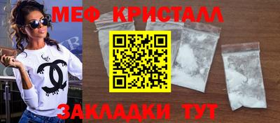 ALPHA-PVP Ярославль