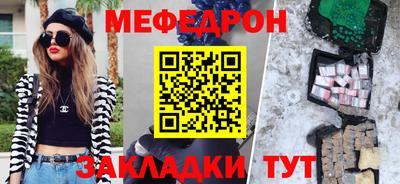 ALPHA-PVP Ярославль