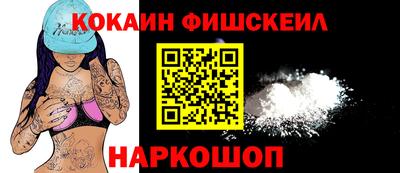 ALPHA-PVP Ярославль