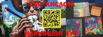 соль ск Янаул