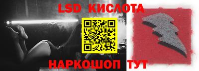 экстази Ярцево