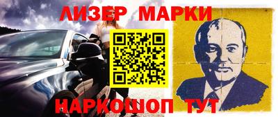 соль ск Янаул