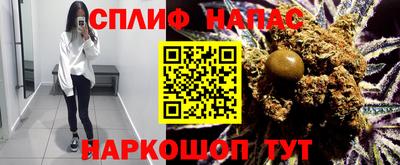 соль ск Янаул