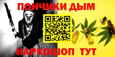 экстази Ярцево