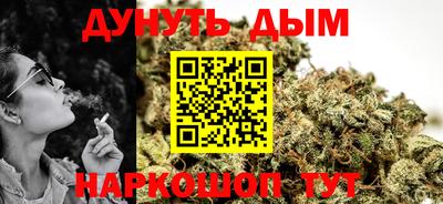 соль ск Янаул