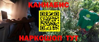 ALPHA-PVP Ярославль