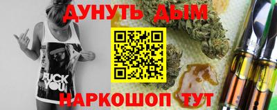 соль ск Янаул