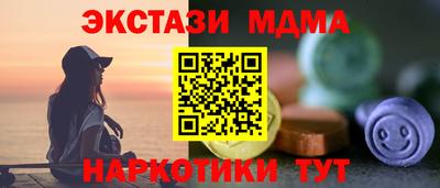 экстази Ярцево