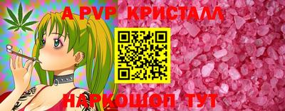 соль ск Янаул