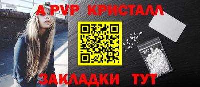 экстази Ярцево