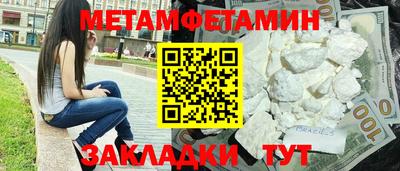 ALPHA-PVP Ярославль