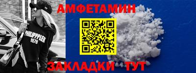 ALPHA-PVP Ярославль