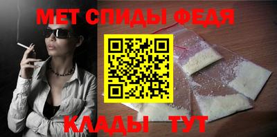соль ск Янаул