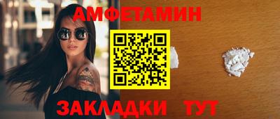 экстази Ярцево