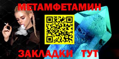 экстази Ярцево