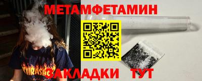 экстази Ярцево