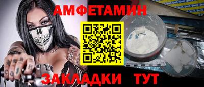 ALPHA-PVP Ярославль