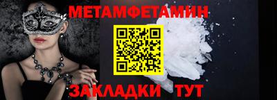 экстази Ярцево