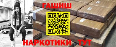 ALPHA-PVP Ярославль