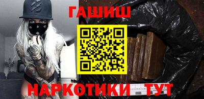 соль ск Янаул