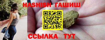 соль ск Янаул