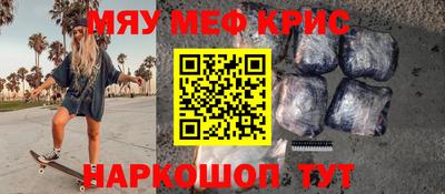 экстази Ярцево