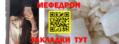 соль ск Янаул