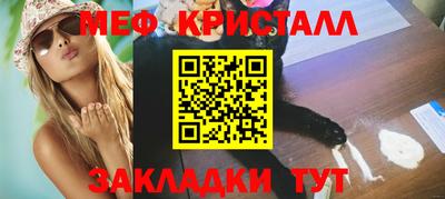 соль ск Янаул