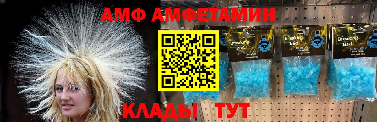Метамфетамин  Первитин витя  Вход с VPN  Владимир  Первитин витя 
