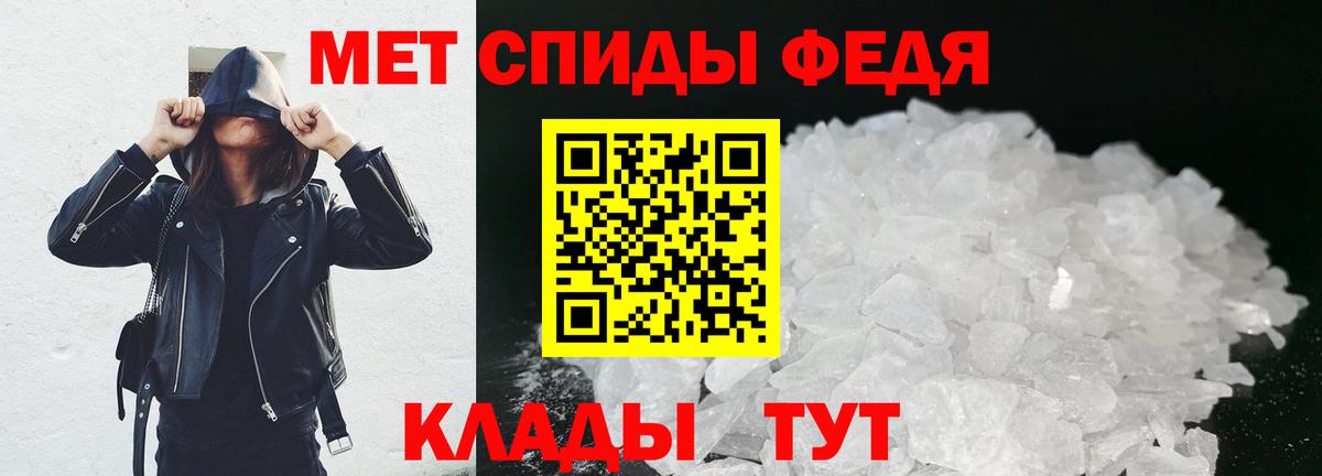 Первитин пудра Владимир