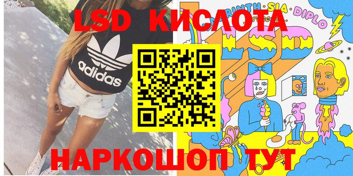 закладка  Вход с VPN  Наркотические марки 1,8мг  Владимир  Наркотические марки 1,8мг 