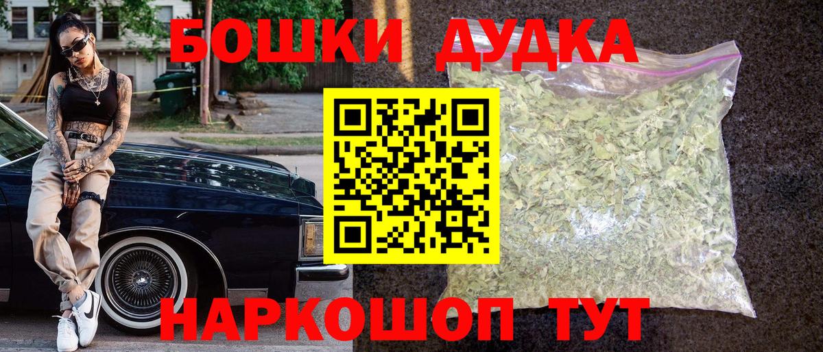 МАРИХУАНА план  Канабис ГИДРОПОН  Конопля сатива  Владимир  Вход с VPN 