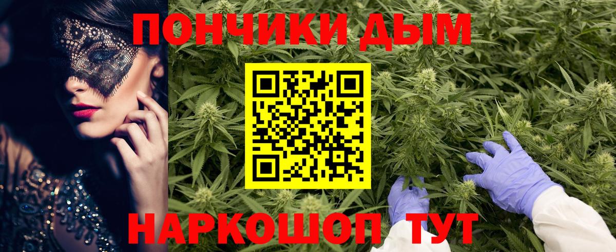 Каннабис Amnesia Владимир